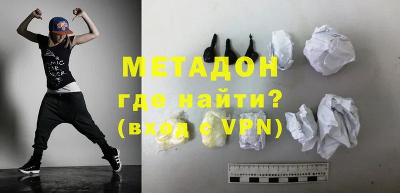 Где купить наркотики Славск Cocaine  Меф мяу мяу  Alpha PVP  Гашиш 