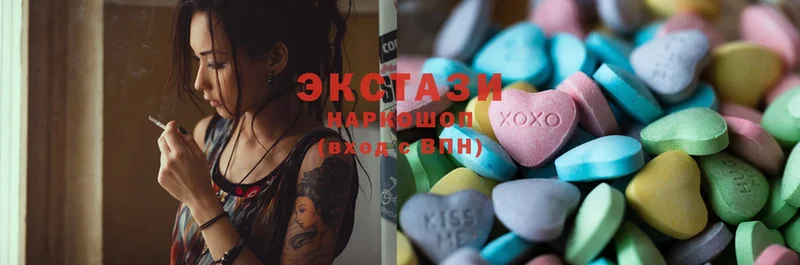 Ecstasy DUBAI  купить наркотики сайты  Славск 