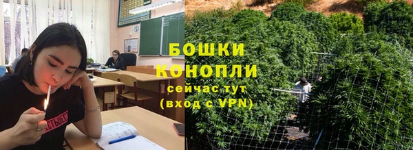 mdpv Бронницы